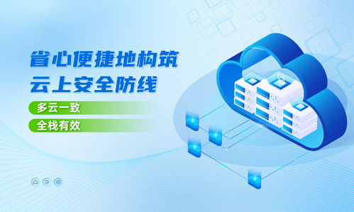 深信服入選Gartner 2023中國網絡安全技術成熟度曲線，彰顯五大安全領域實力