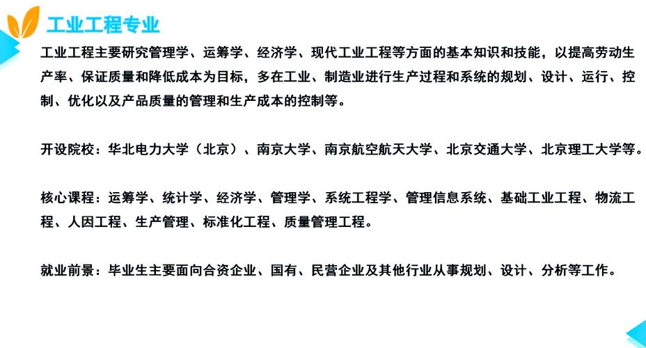 工業(yè)工程設計服務 驅動現(xiàn)代工業(yè)創(chuàng)新的核心引擎